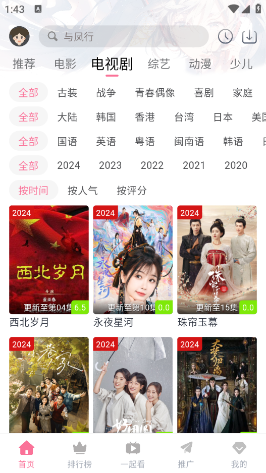 萌趣喵的图册
