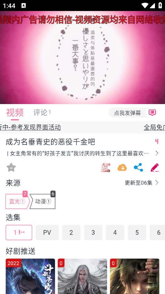 萌趣喵的图册