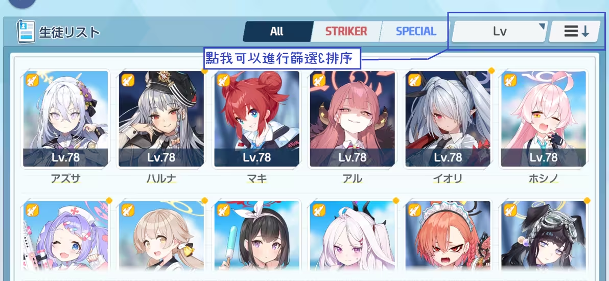 bluearchive国际服