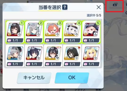 bluearchive国际服