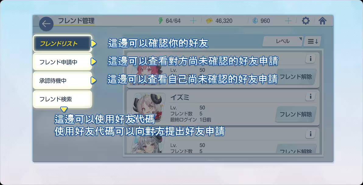 bluearchive国际服