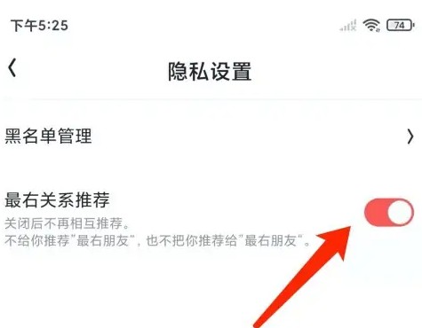 火花chat2.8.6版