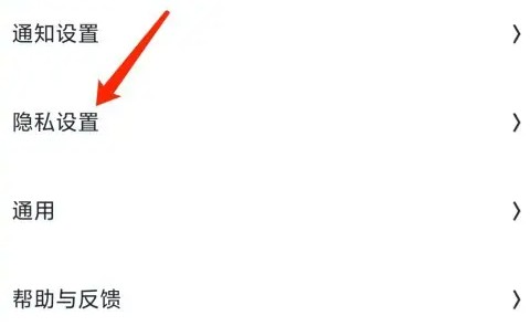 火花chat2.8.6版
