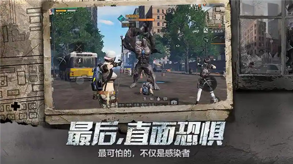 云明日之后截图0