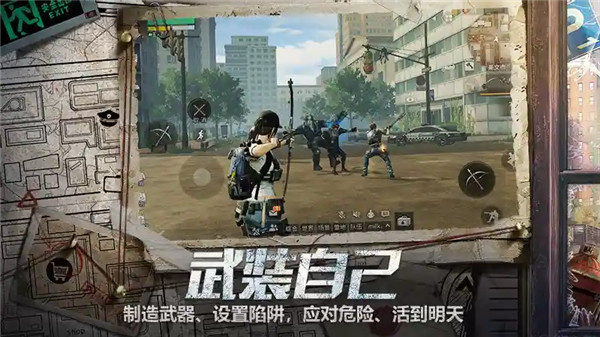 云明日之后截图3