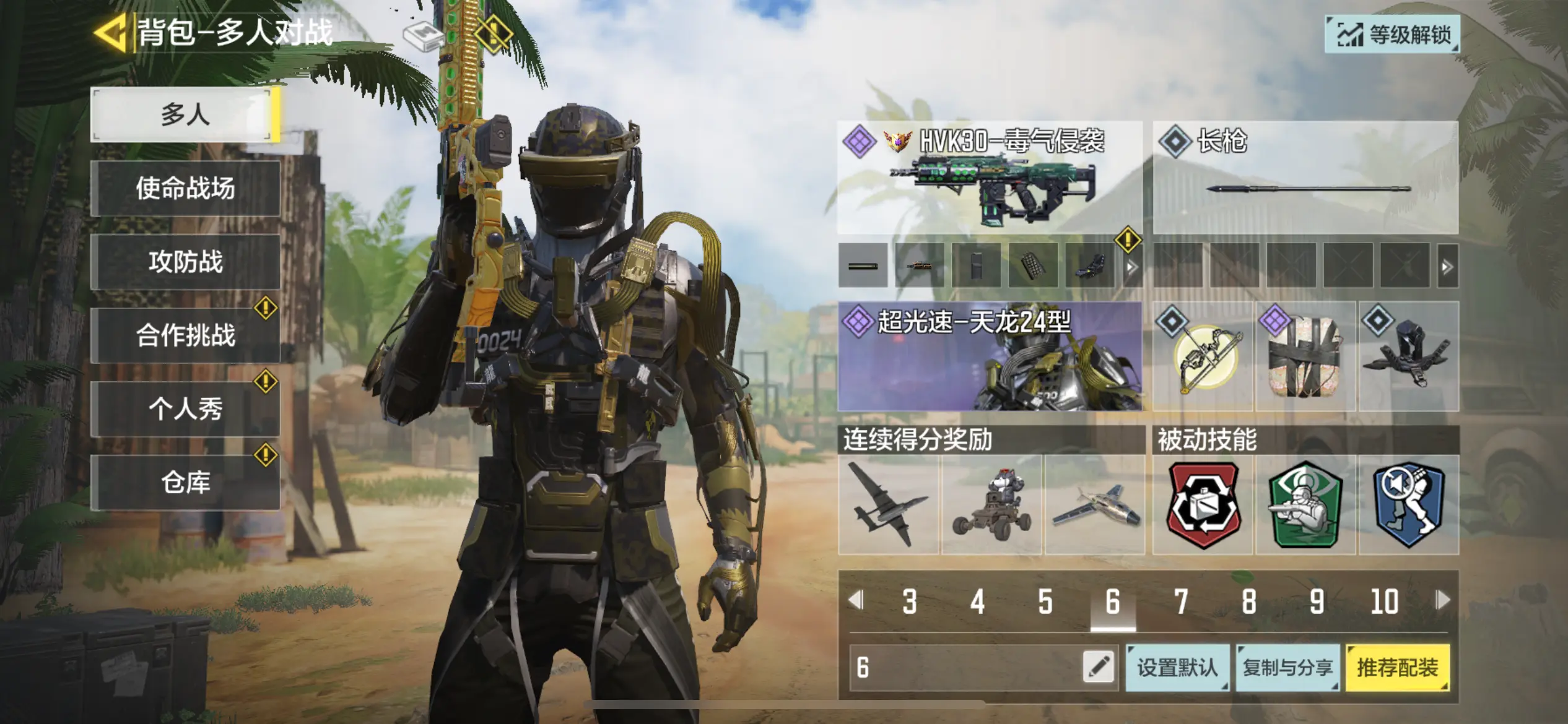 call of duty台服