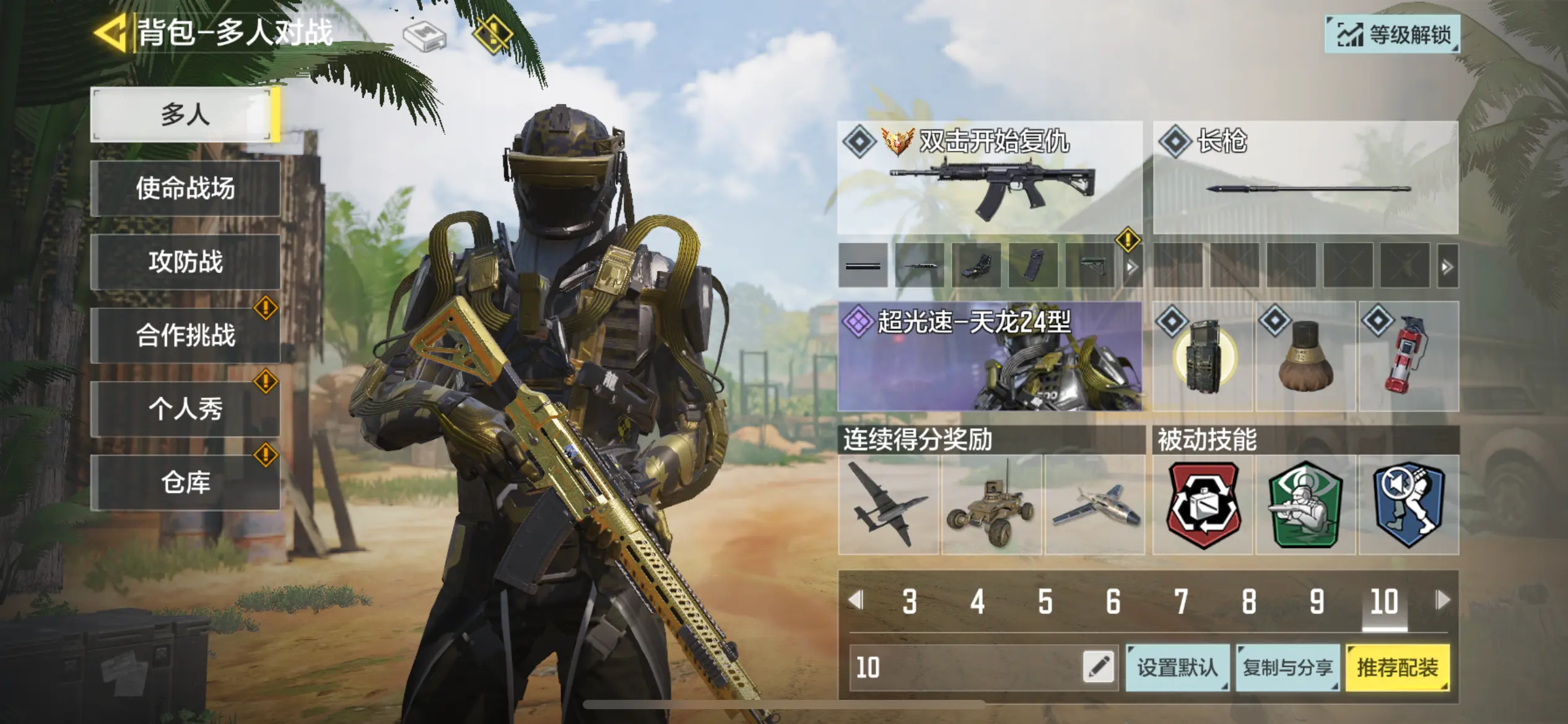 call of duty台服