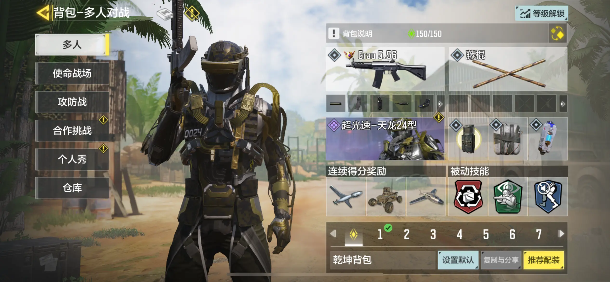 call of duty台服