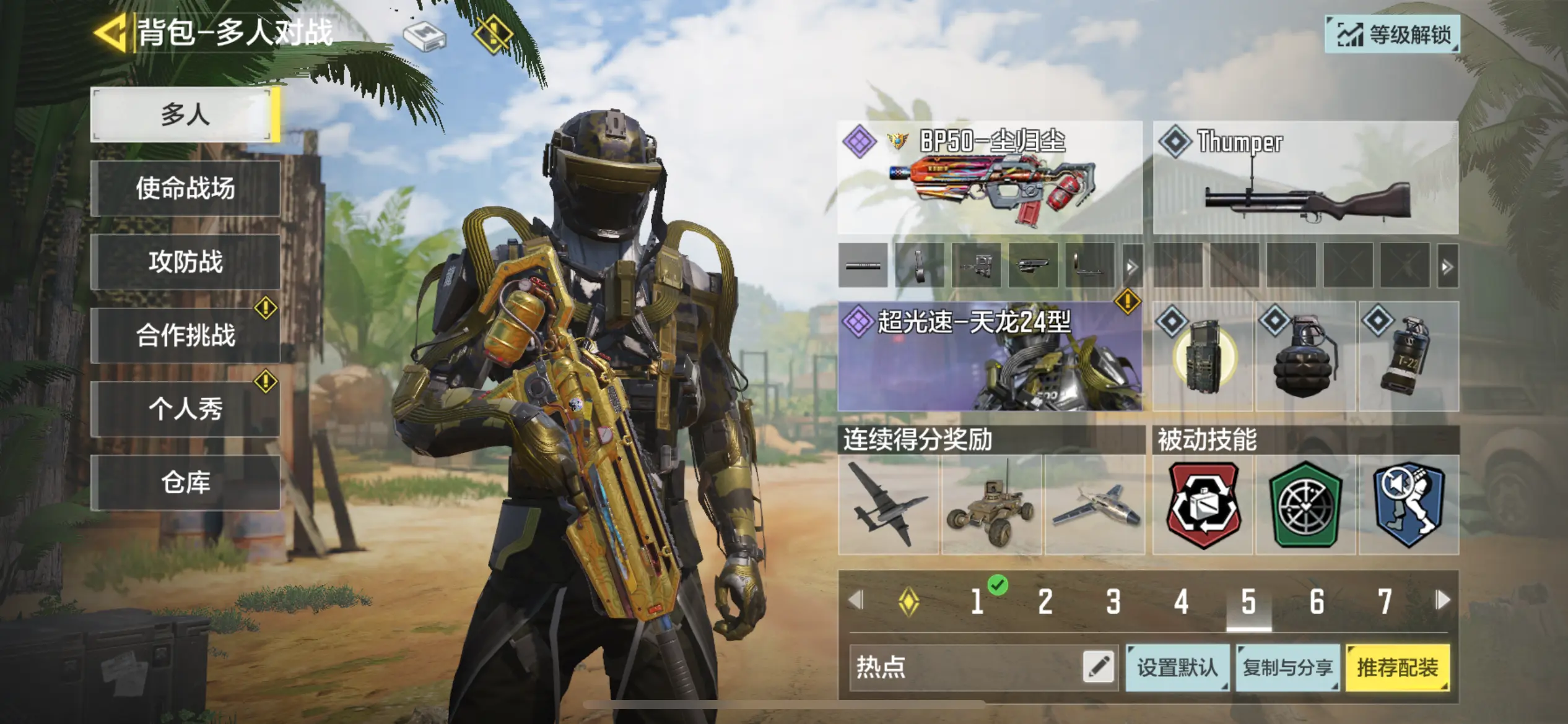 call of duty台服