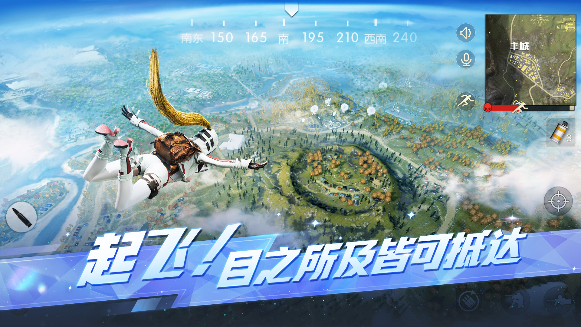 荒野行动半岛突围截图3