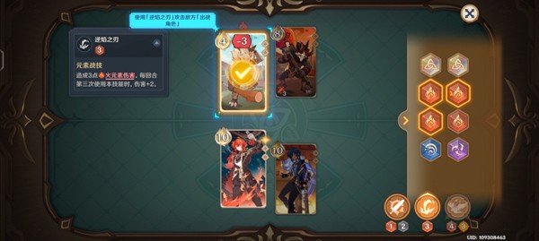 原神外服截图6