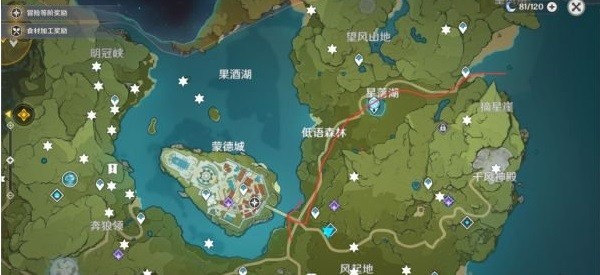 原神最新版截图12