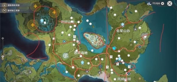 原神最新版截图13