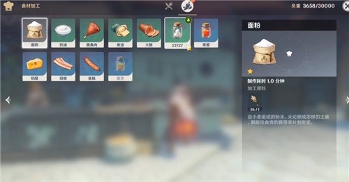 原神最新版截图16