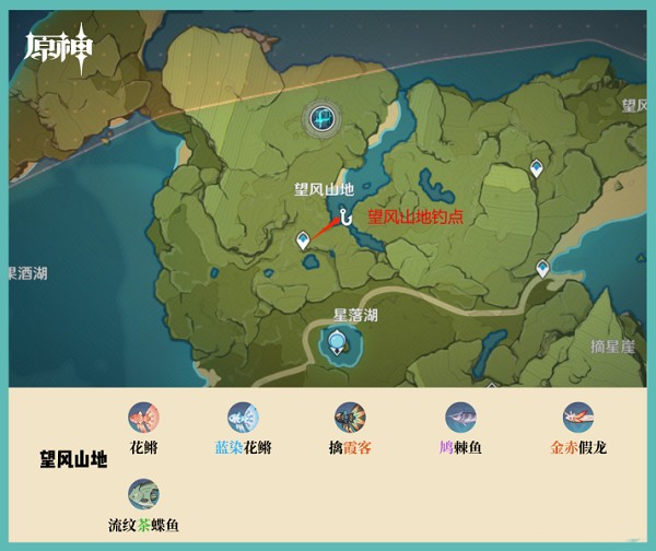 原神最新版截图17