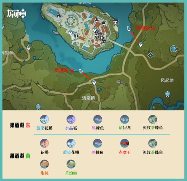 原神最新版截图18