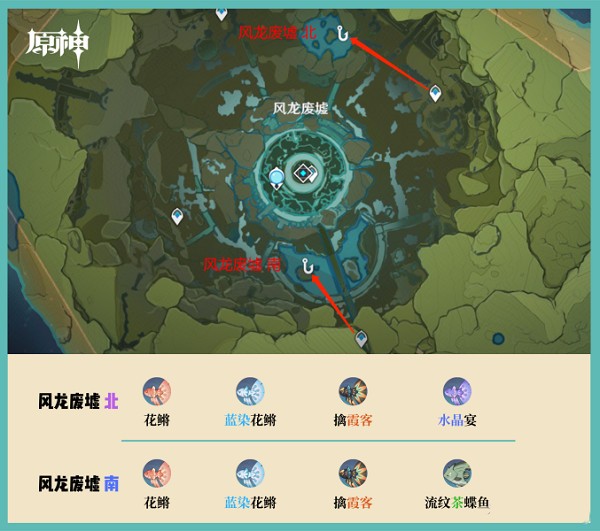 原神最新版截图19