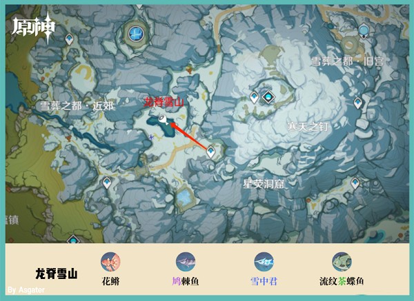 原神最新版截图20