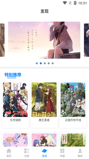 次元狗动漫的图册