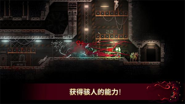 红怪手机移植版截图0