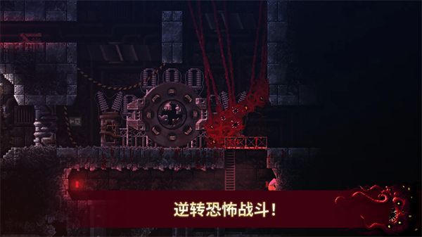 红怪手机移植版截图1