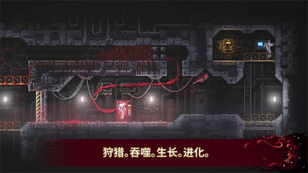 红怪手机移植版截图2