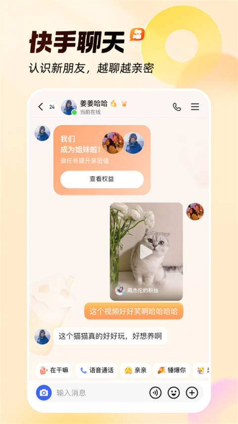 慢脚平台的图册