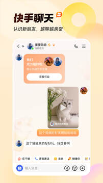 慢脚平台的图册