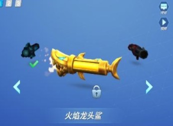 逃跑吧少年哪个武器好用