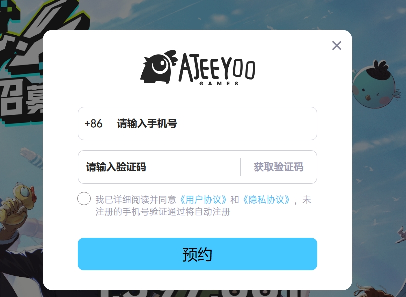 伍六七暗影交锋