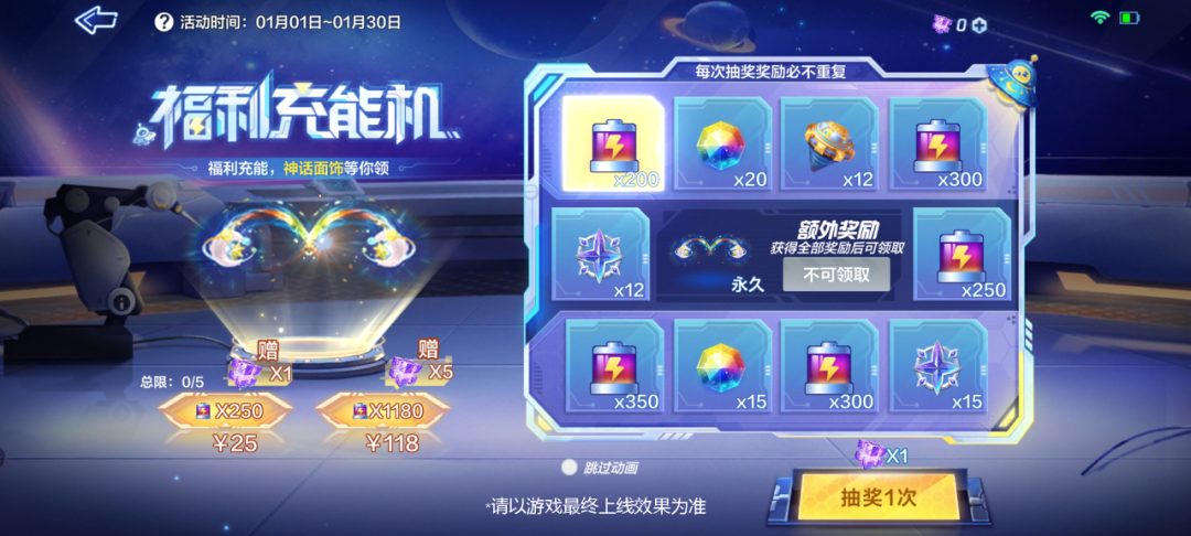 跑跑卡丁车官方竞速版苹果版截图0