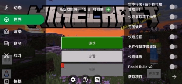 Toolbox最新汉化版