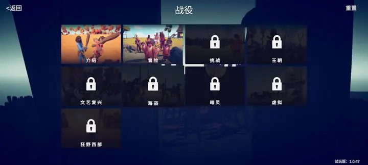 全面憨憨战争模拟器测试版1