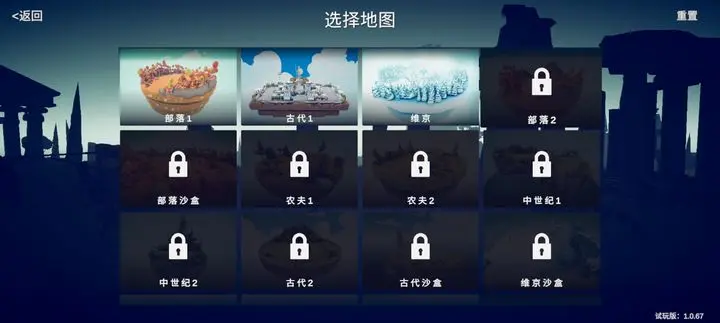 全面憨憨战争模拟器测试版1
