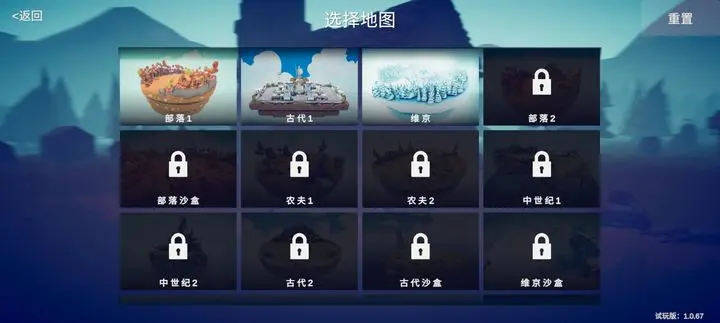 TABS全面憨憨战争模拟器1