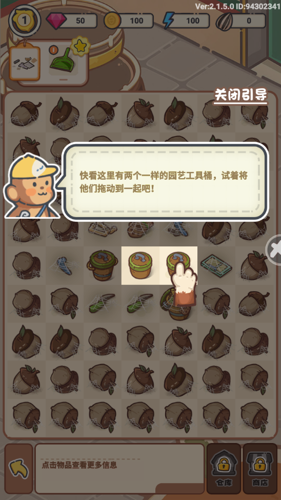 乐缤纷庄园最新版截图4
