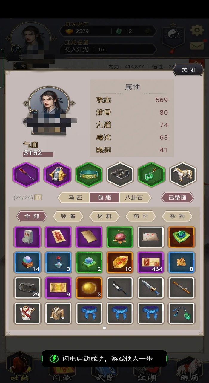 83604