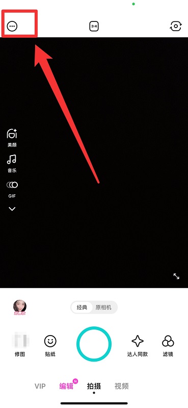 B612咔叽苹果版