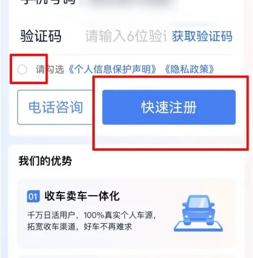 汽车之家