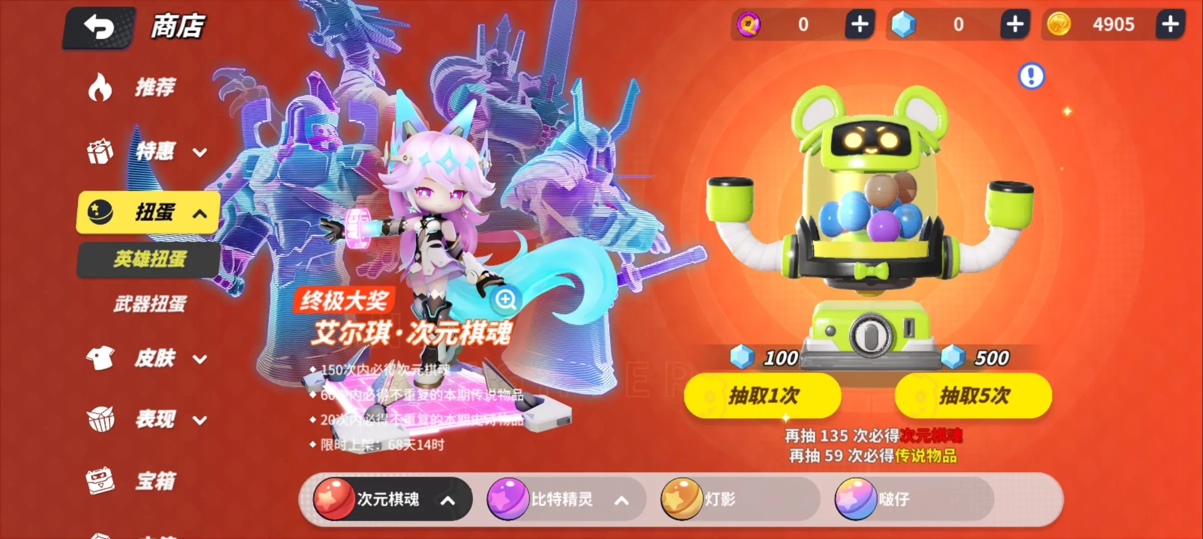 奇葩战斗家体验服截图2