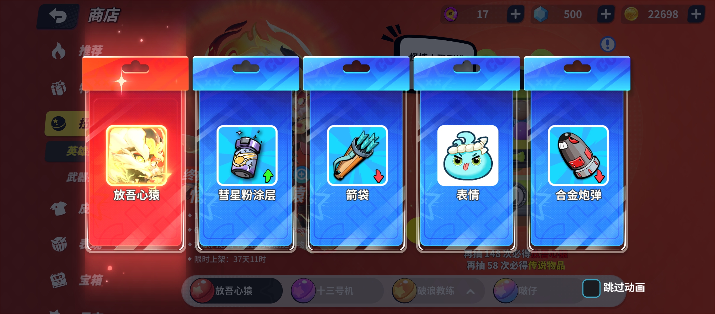 奇葩战斗家华为版截图1