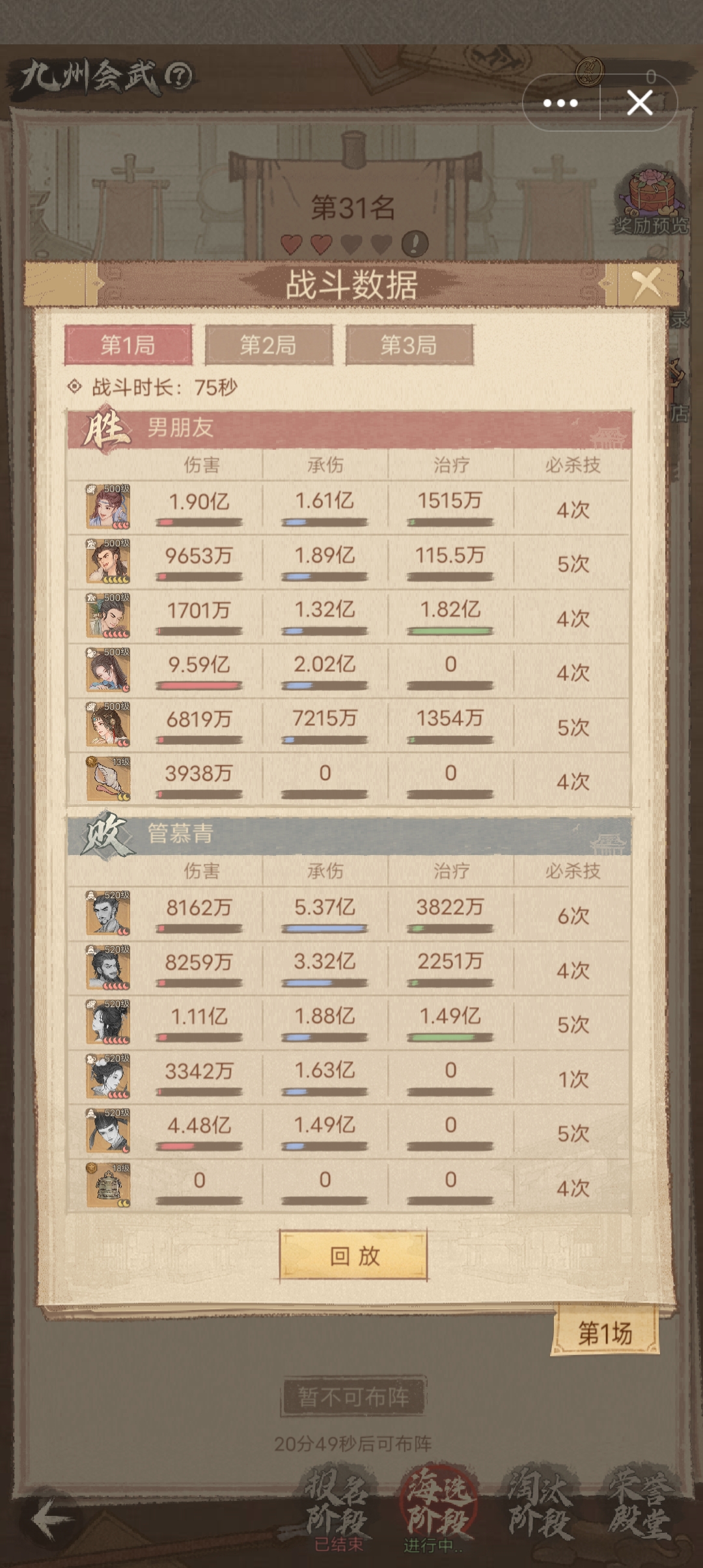 这城有良田华为版截图0