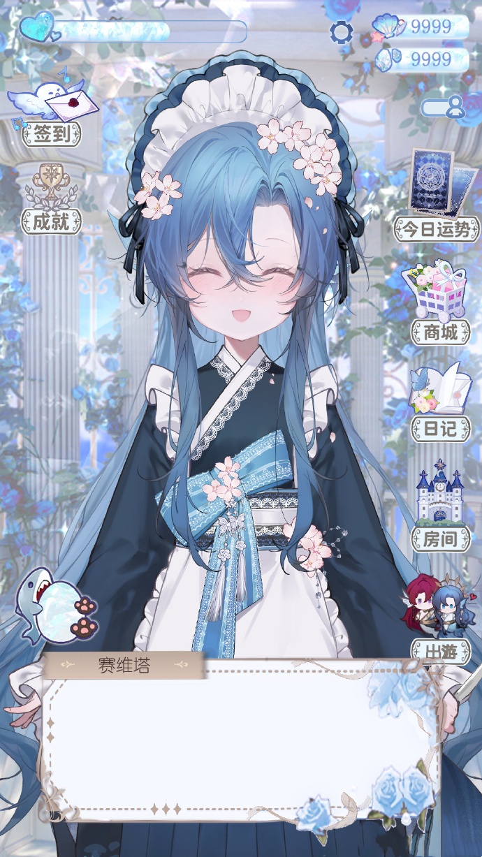 海潮之汐游戏