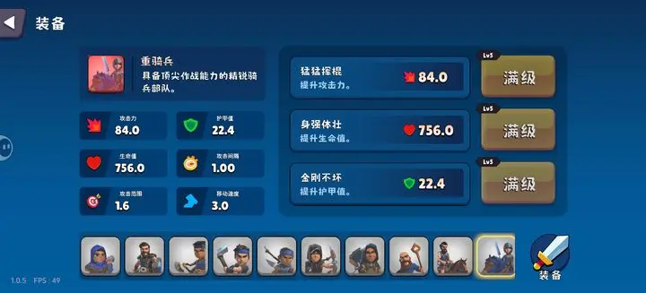 浮岛世界2