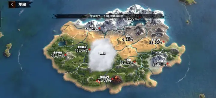 万龙觉醒国服