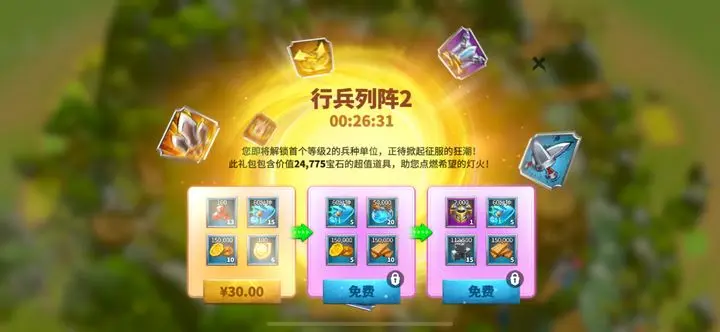 万龙觉醒国服
