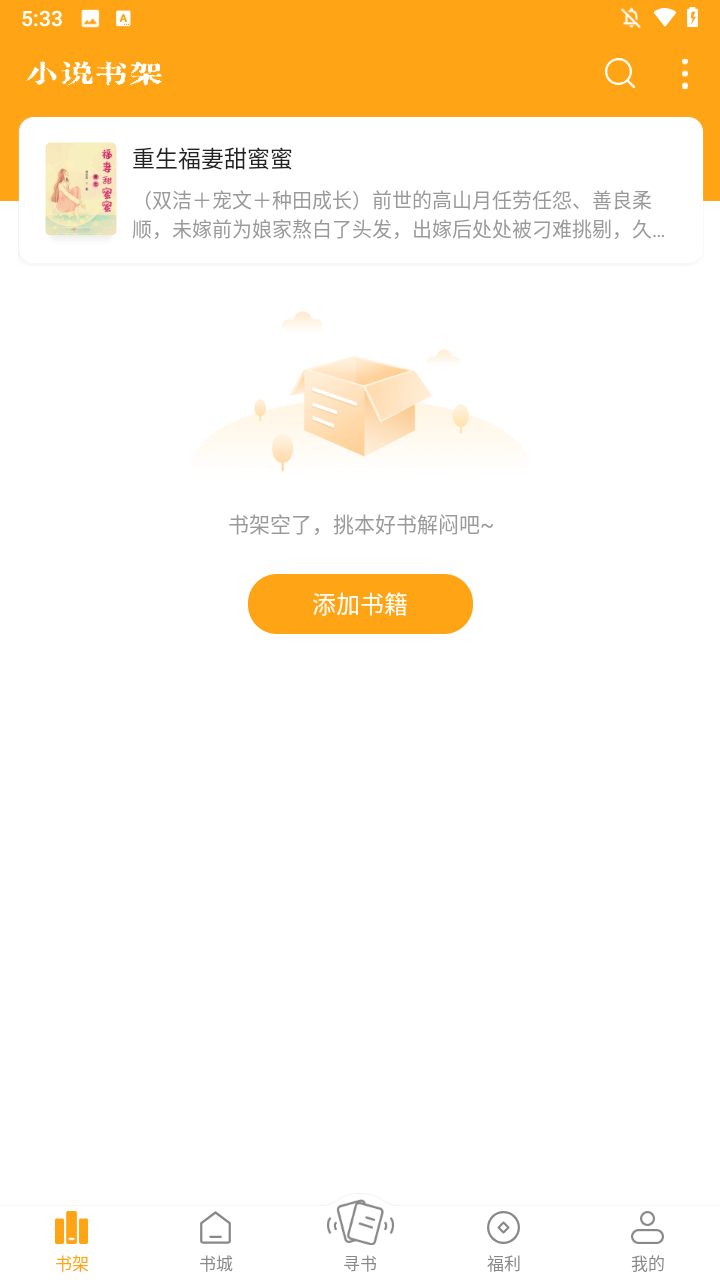 顶点小说的图册