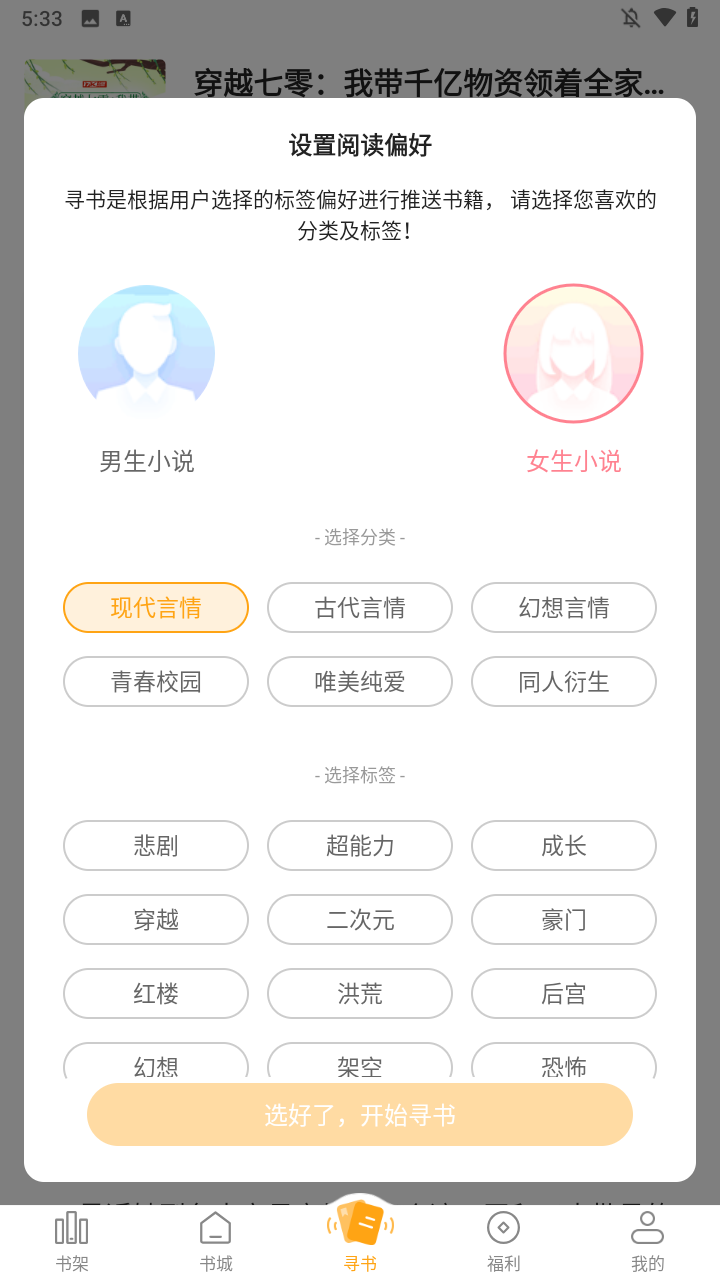 顶点小说的图册