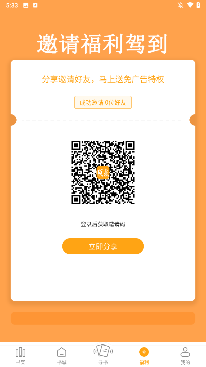 顶点小说的图册