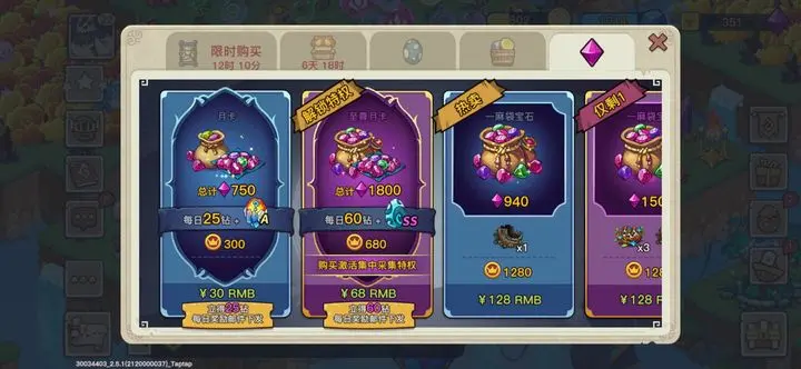 幻兽爱合成微信版